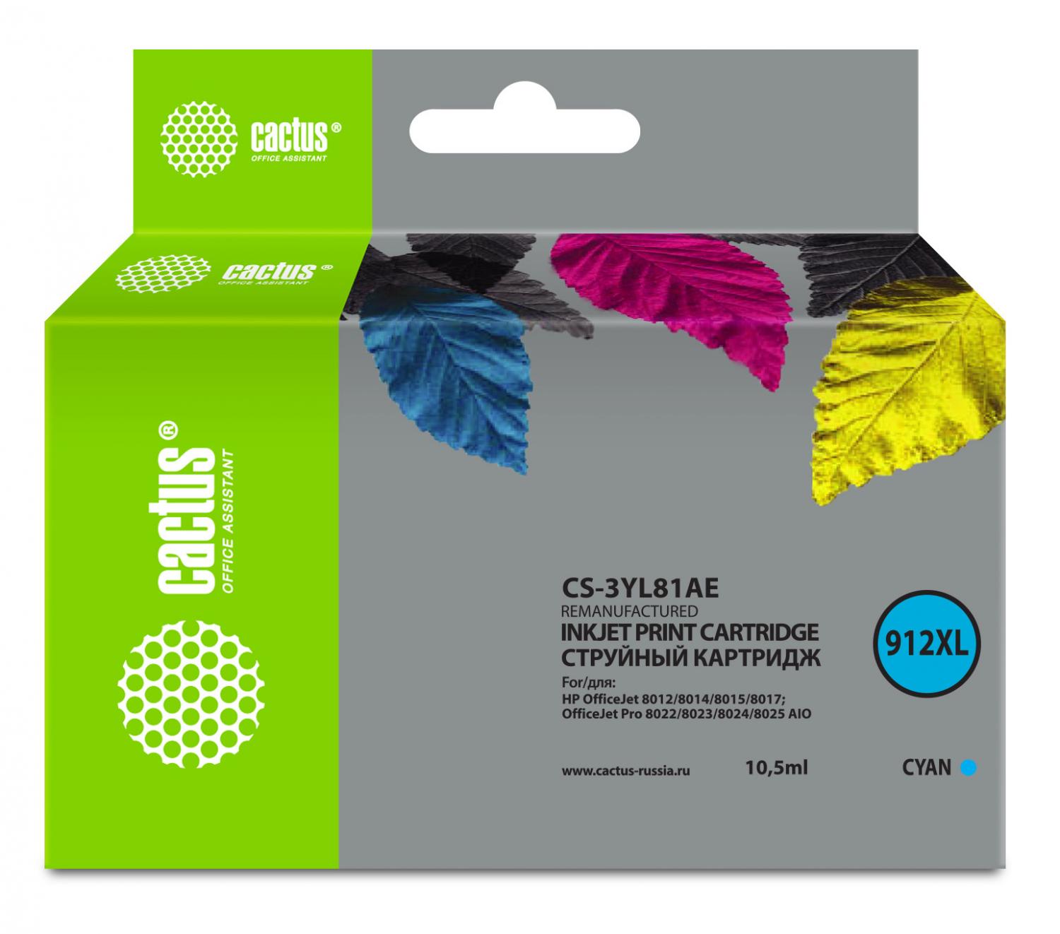 Картридж струйный Cactus CS-3YL81AE 912XL голубой (10.5мл) для HP OfficeJet 8012/8014/8015/8017;OfficeJet Pro 8022/8023/8024/8025 AIO с чипом