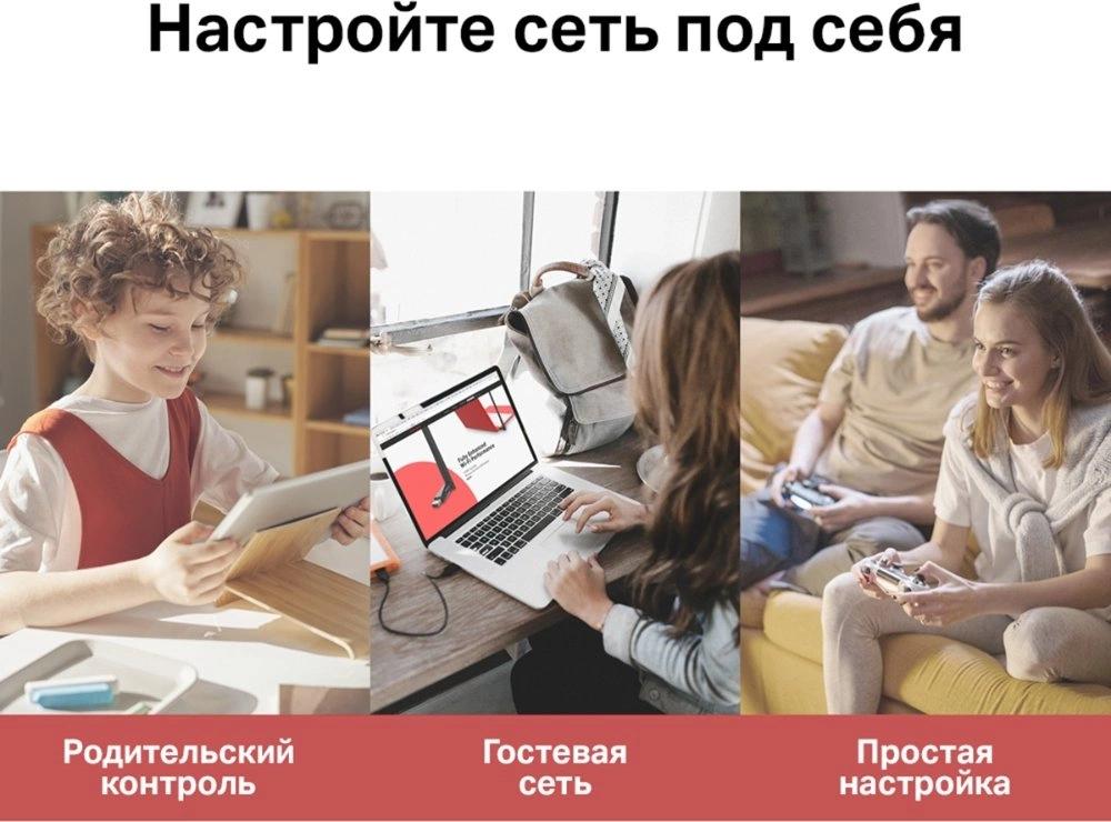 Роутер беспроводной Mercusys MR20 AC750 10/100BASE-TX белый