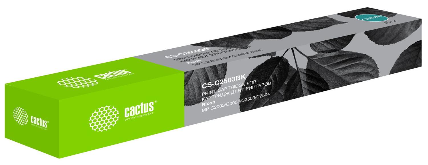 Картридж лазерный Cactus CS-C2503BK 841925 черный (15000стр.) для Ricoh Aficio MP C2003SP/MP C2004ASP/MP C2011SP