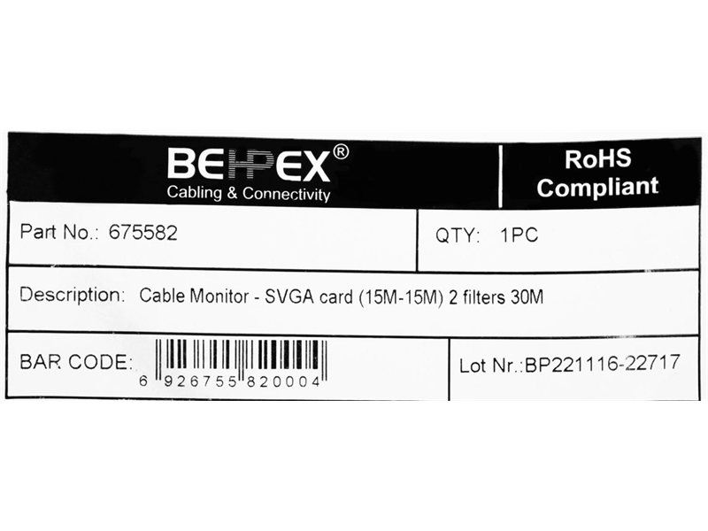 Кабель DB15 (m) DB15 (m) 30м (CABLE30) феррит.кольца белый