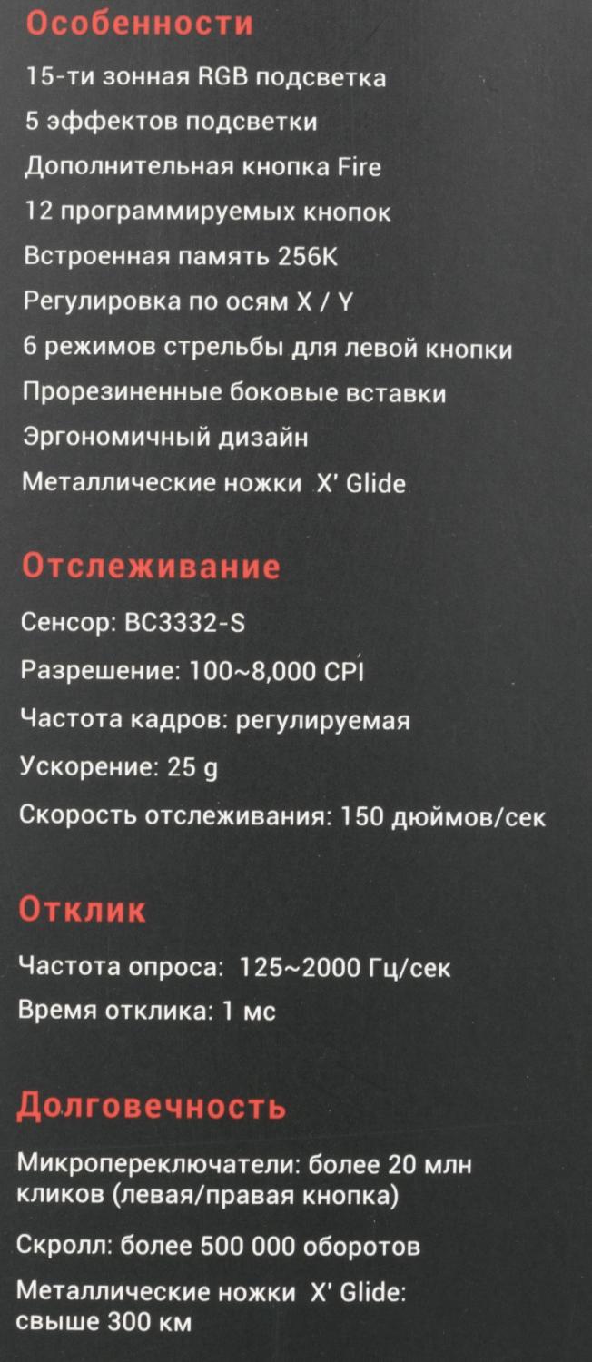 Мышь A4Tech Bloody J90s черный оптическая 8000dpi USB 12but (J90S BLACK ACTIVATED)