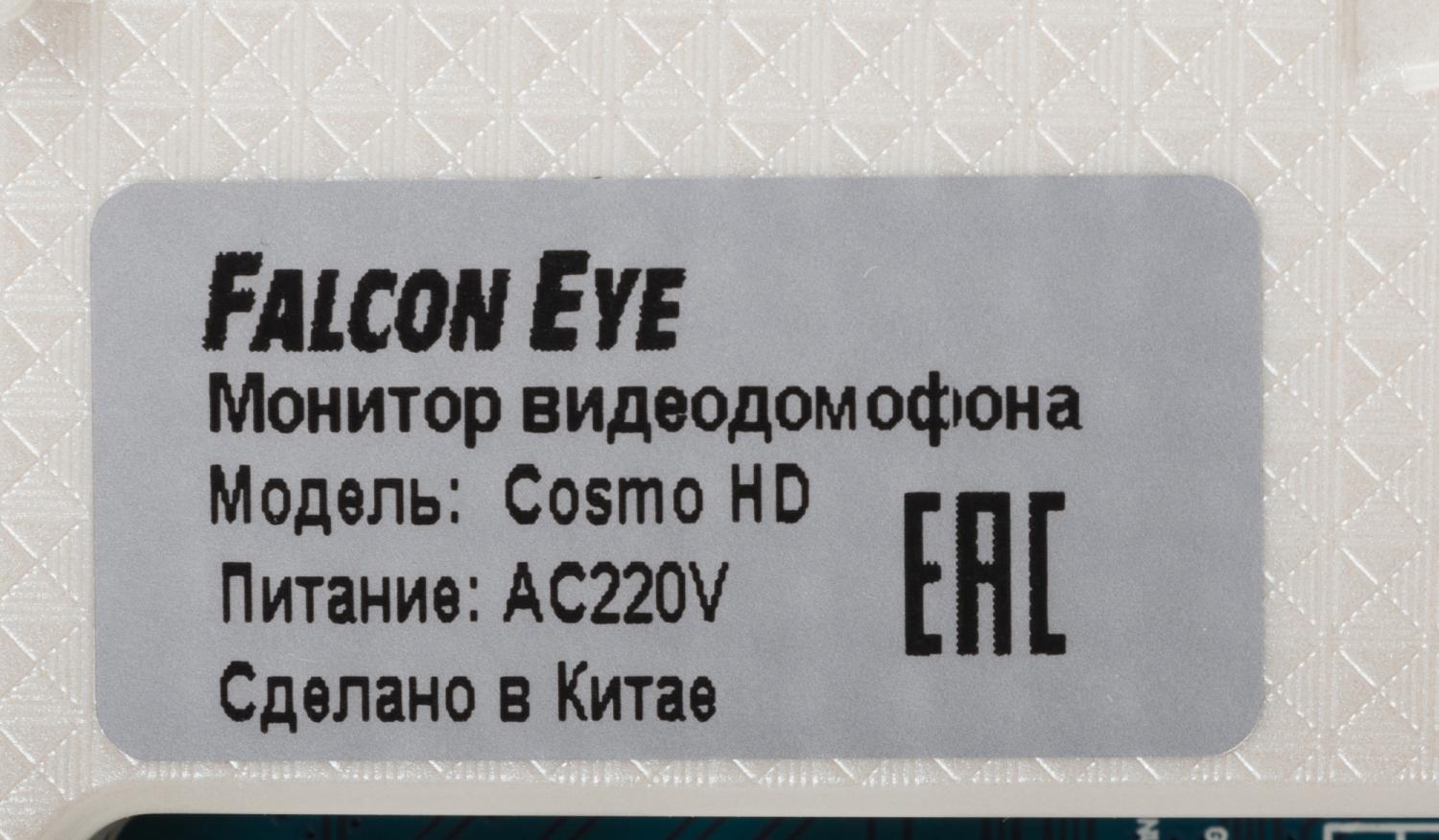 Видеодомофон Falcon Eye Cosmo HD белый