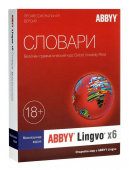 Офисные приложения