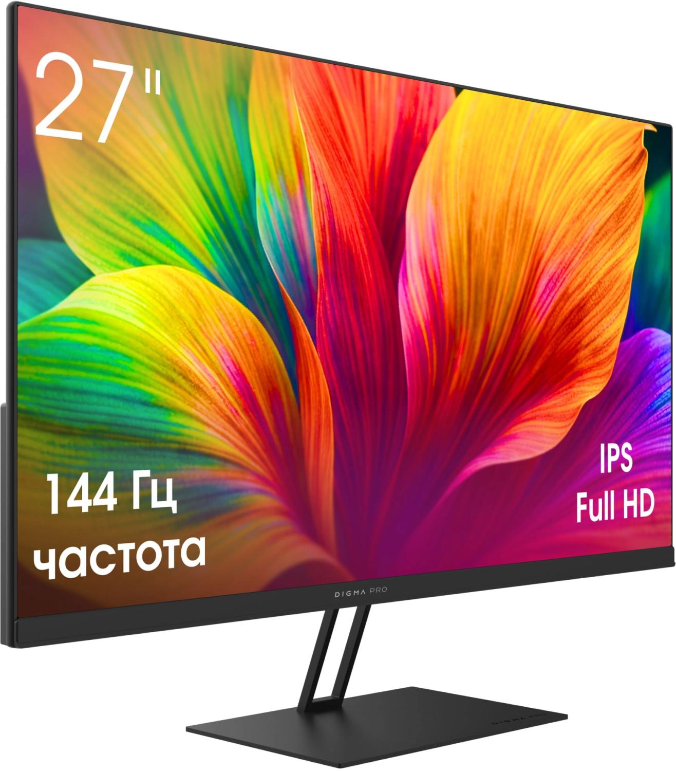 Монитор Digma Pro 27" Motion M черный IPS LED 5ms 16:9 HDMI M/M матовая 350cd 178гр/178гр 1920x1080 144Hz G-Sync FreeSync DP FHD 3.85кг