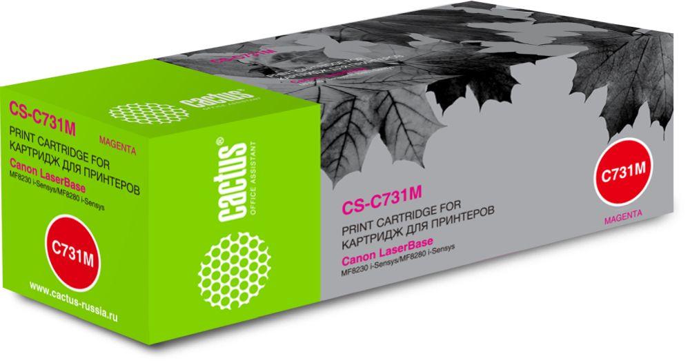 Картридж лазерный Cactus CS-C731M 731 M пурпурный (1800стр.) для Canon LaserBase MF8230 i-Sensys/MF8280 i-Sensys с чипом