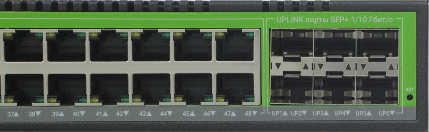 Коммутатор Digma DSW848G-6S+R (L3) 48x1Гбит/с 6SFP+ управляемый