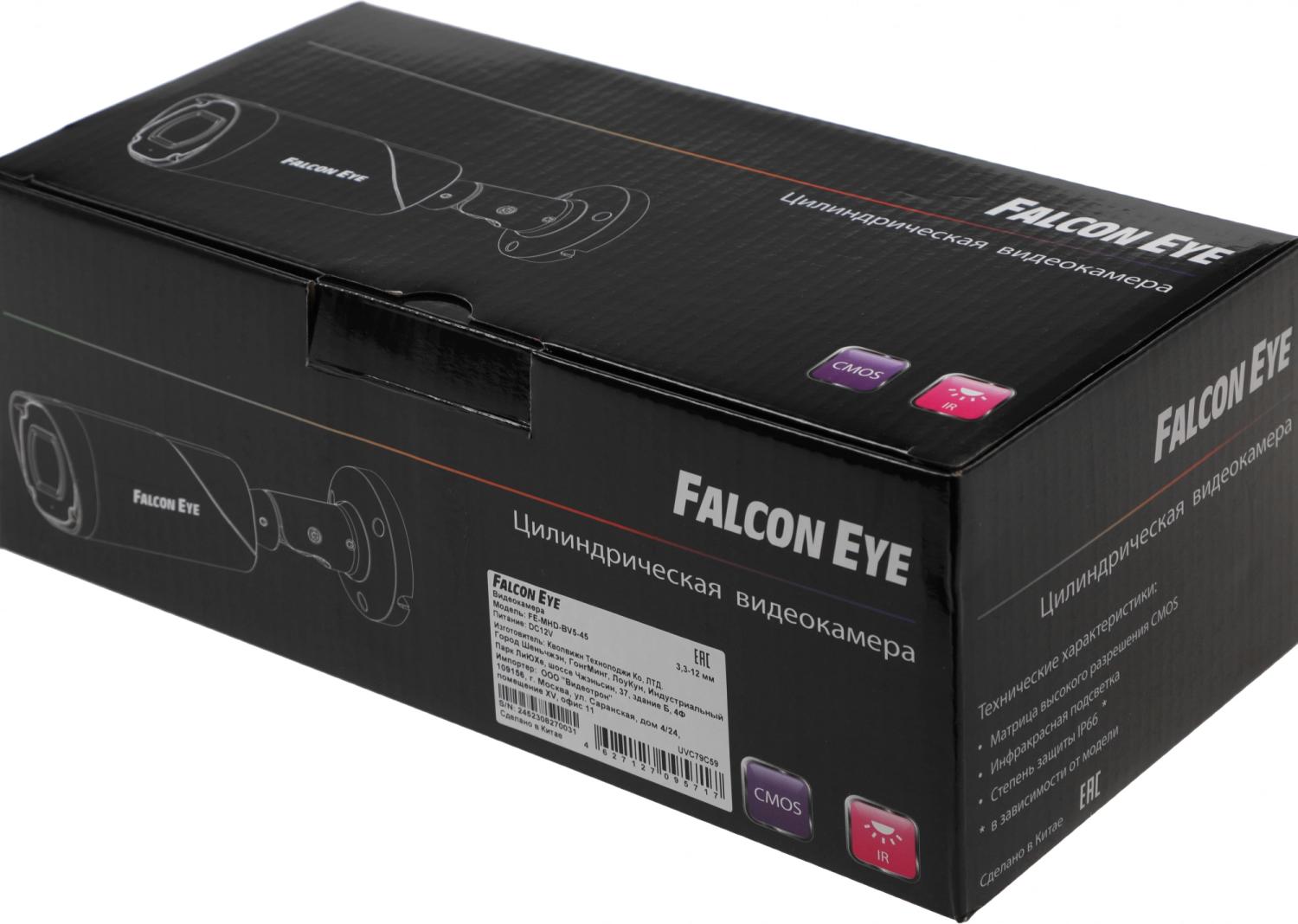 Камера видеонаблюдения аналоговая Falcon Eye FE-MHD-BV5-45 3.3-12мм HD-CVI HD-TVI цв. корп.:белый