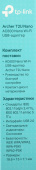 Сетевой адаптер Wi-Fi TP-Link Archer T2U NANO AC600 USB 2.0