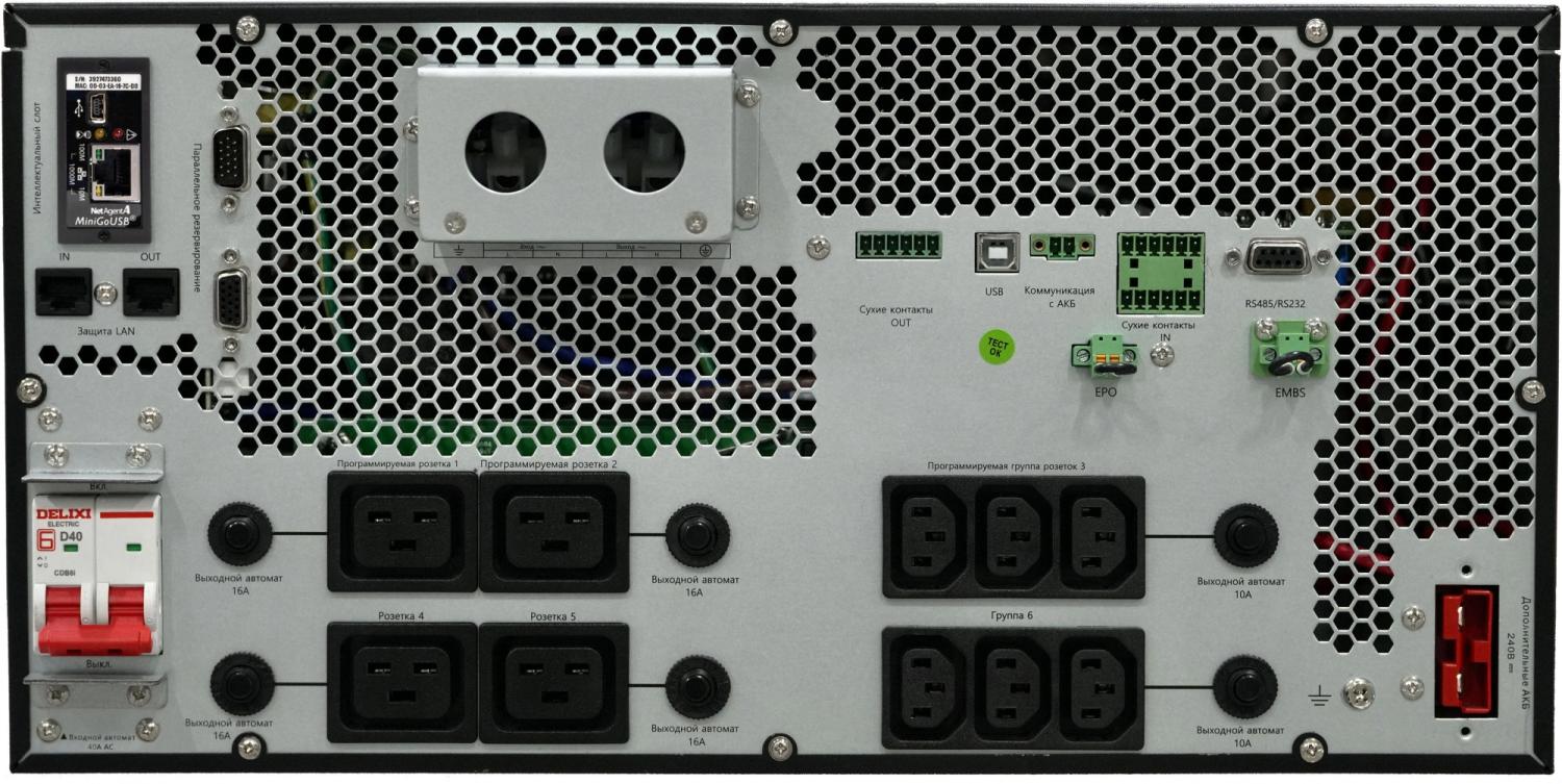 Источник бесперебойного питания Systeme Electriс SRT SRTSE5KRTXLIEC-NC 5000Вт 5000ВА черный