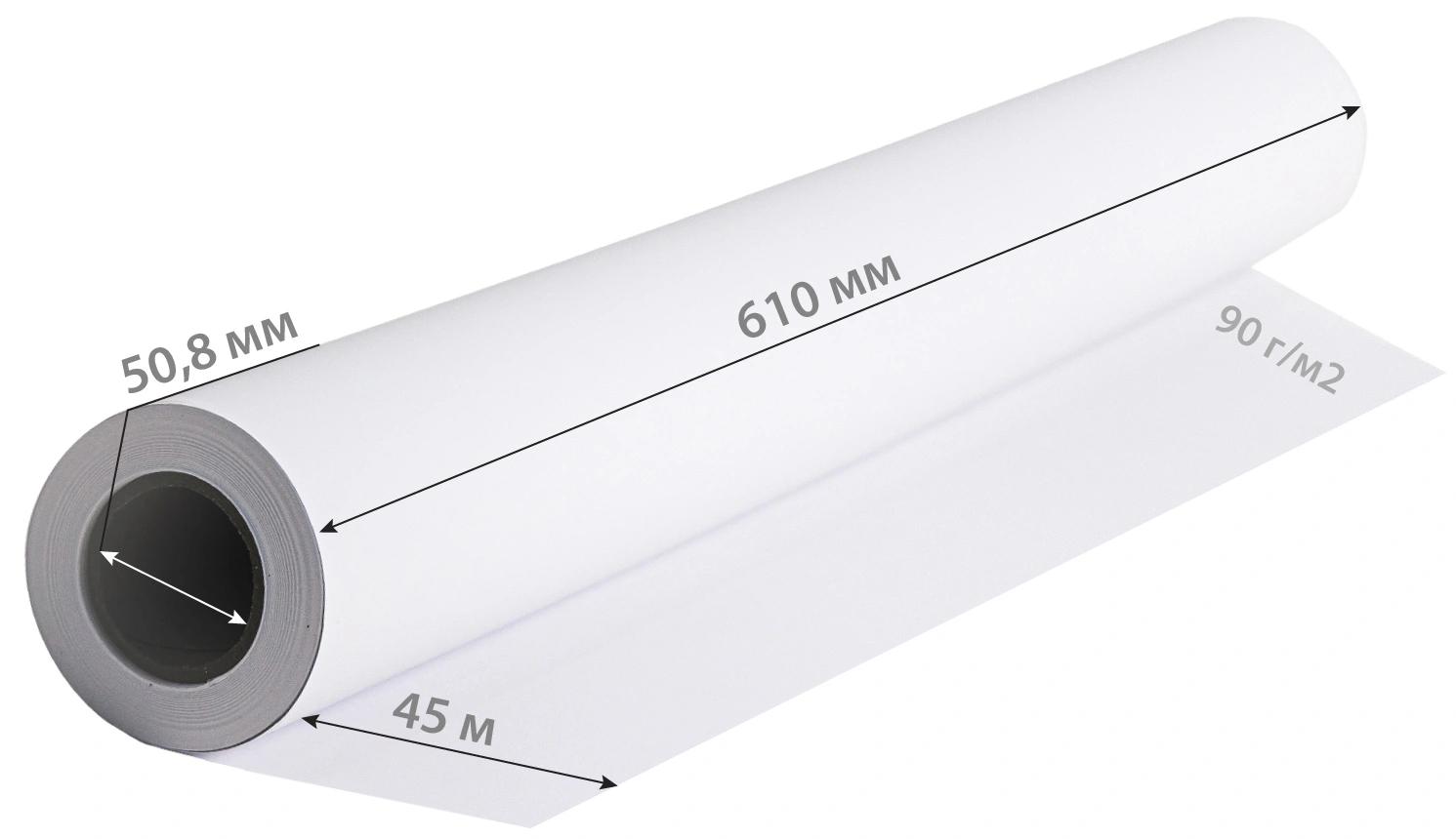 Бумага Cactus CS-PM90-61045 24"(A1) 610мм-45м/90г/м2/белый CIE155% матовое универсальная (с покрытием) втулка:50.8мм (2")