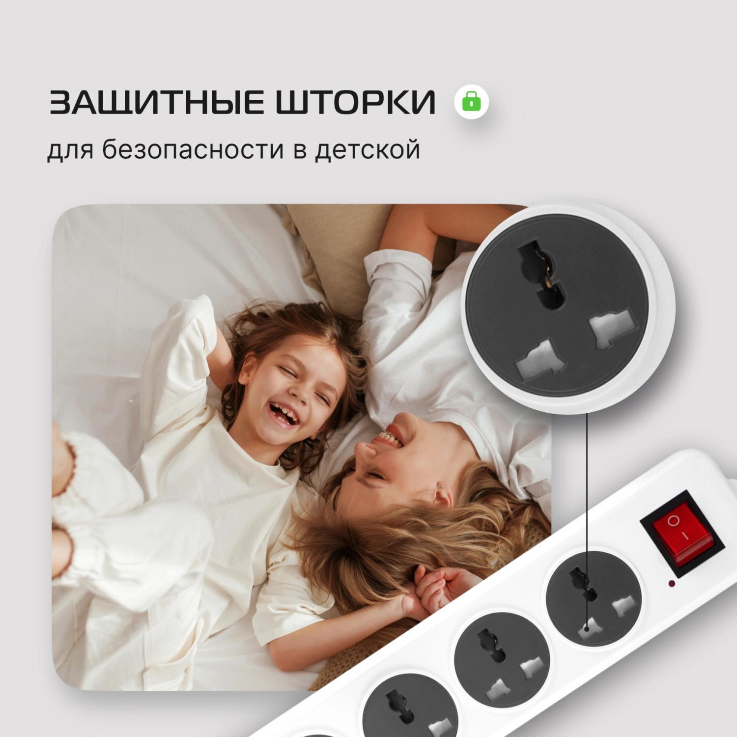 Сетевой фильтр Buro 500UNH-3-WG 3м (5 розеток) белый/серый (коробка)