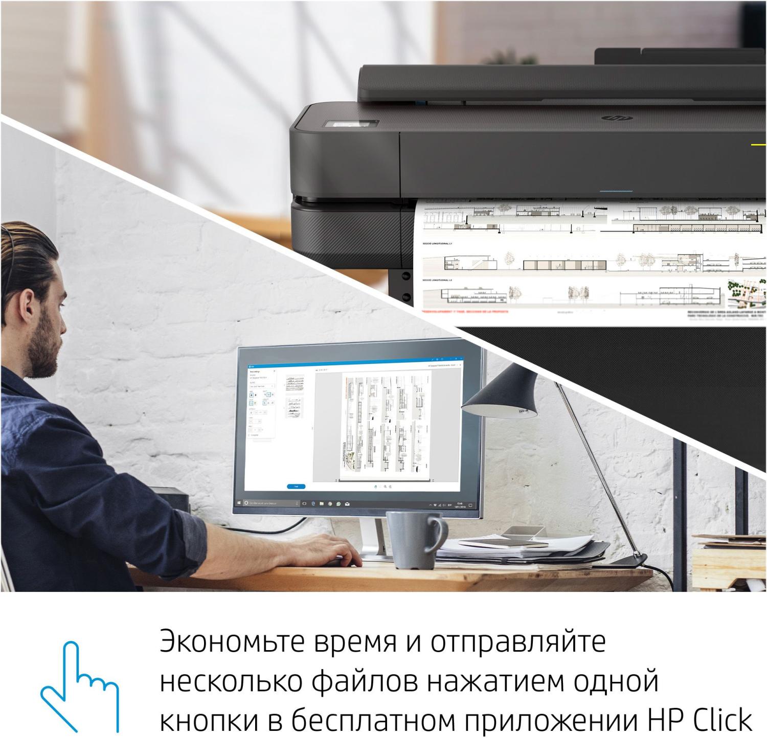 Плоттер HP Designjet T630 (5HB11A/5HB11D) A0/36"