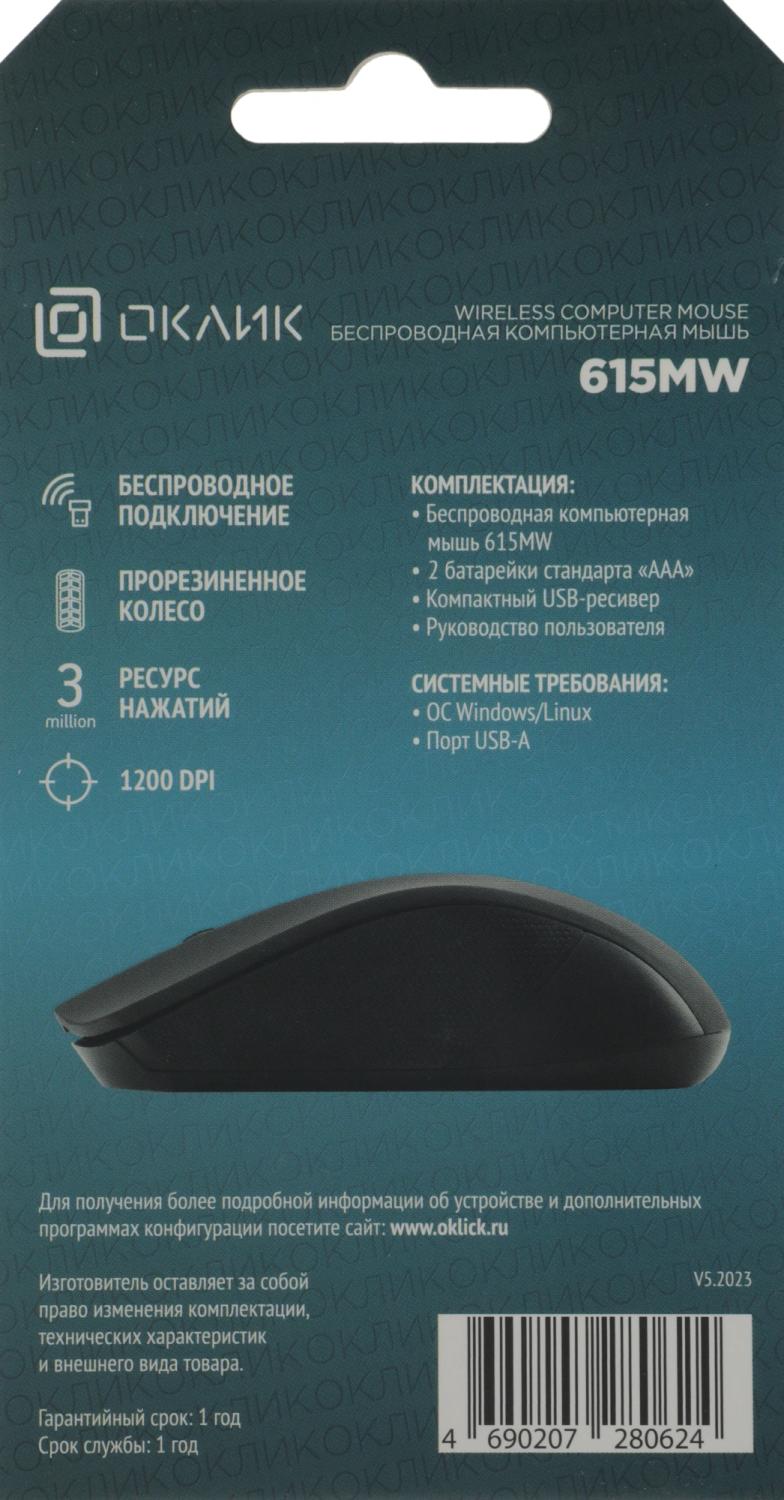 Мышь Оклик 615MW черный/синий оптическая 1200dpi беспров. USB для ноутбука 3but (412862)