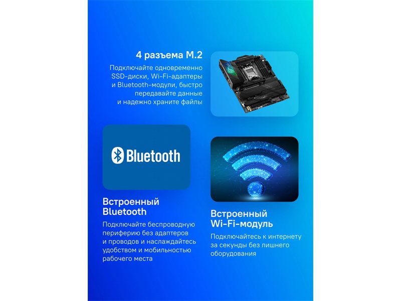 Материнская плата Asus ROG STRIX X670E-F GAMING WIFI Socket AM5 AMD X670 4xDDR5 ATX AC`97 8ch(7.1) 2.5Gg RAID+HDMI+DP