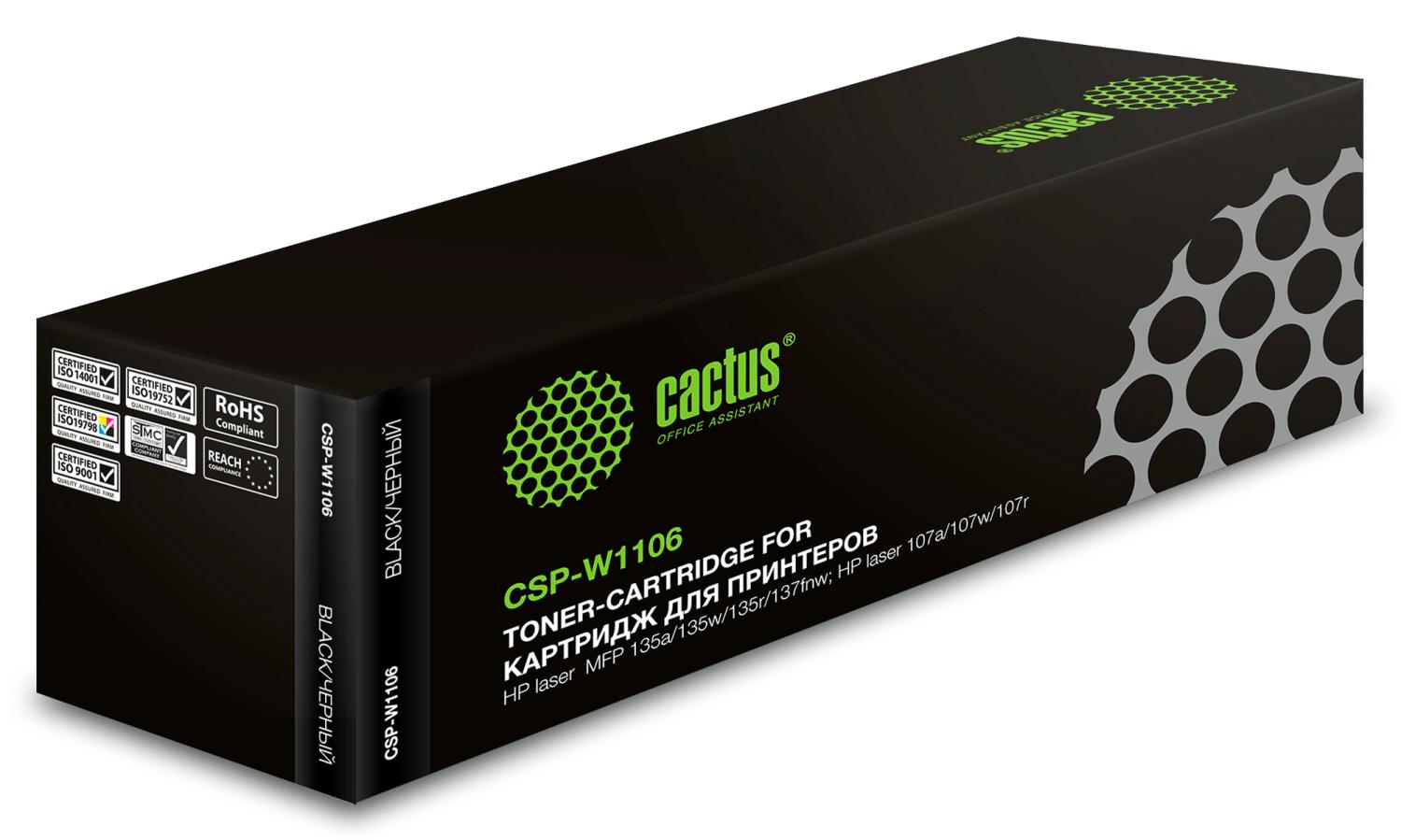 Картридж лазерный Cactus CSP-W1106 черный (1000стр.) для HP Laser 107a/107r/107w/135a MFP/135r MFP/135w MFP/137fnw MFP с чипом