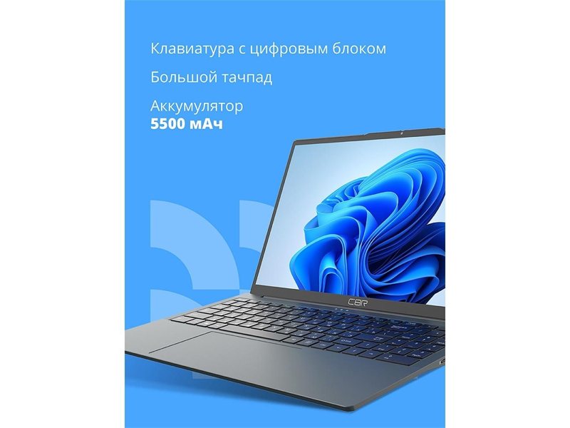 Ноутбук CBR LP-15107 15.6" FHD IPS Ryzen3 3200U / 8Gb / 256Gb / W11Pro