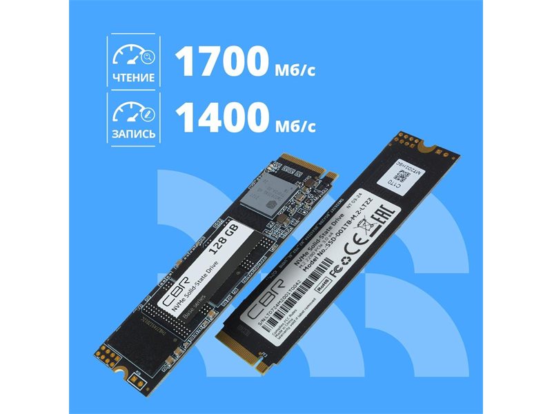 CBR SSD-128GB-M.2-BS24b, Внутренний SSD-накопитель, серия "Base", 128 GB, M.2 2280, PCIe 3.0 x4, NVMe 1.3, 3D TLC NAND, R/W speed up to 1700/1400 MB/s, TBW (TB) 120, OEM
