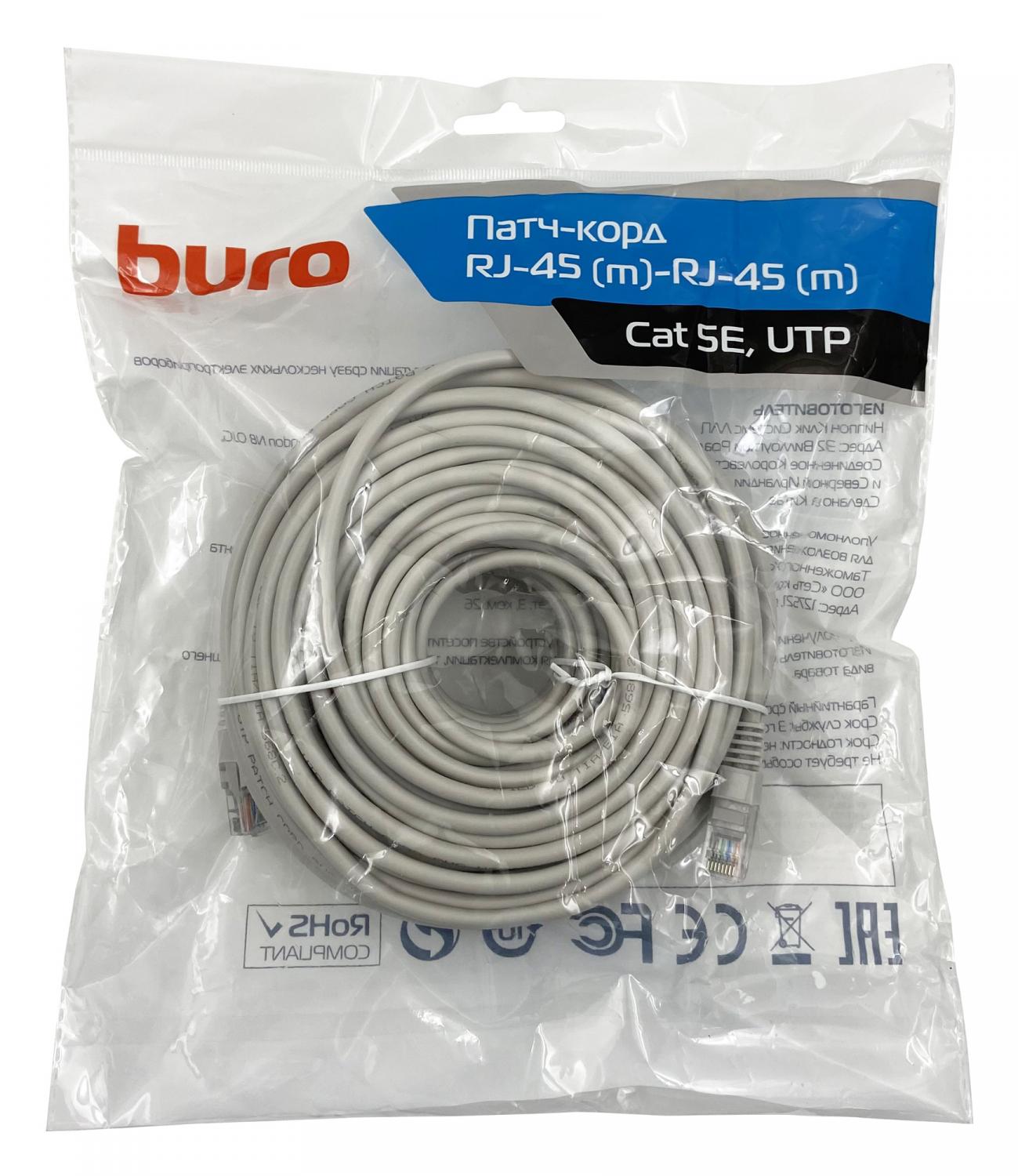 Патч-корд Buro UTP-5E-30M-G UTP 4 пары cat.5E CCA molded 30м серый RJ-45 (m)-RJ-45 (m)