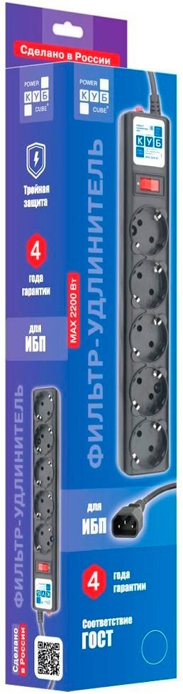 Сетевой фильтр Powercube SPG5-В2 1.9м (5 розеток) черный (коробка)