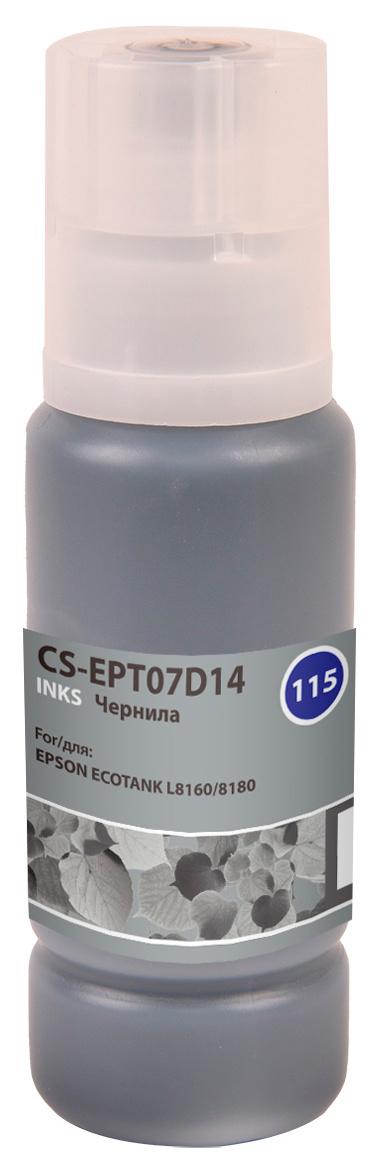 Чернила Cactus CS-EPT07D14 115PBK C13T07D14A черный фото70мл для Epson ECOTANK L8160/8180