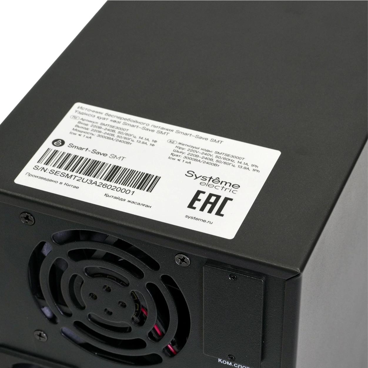 Источник бесперебойного питания Systeme Electriс SMT SMTSE1000TI 800Вт 1000ВА черный