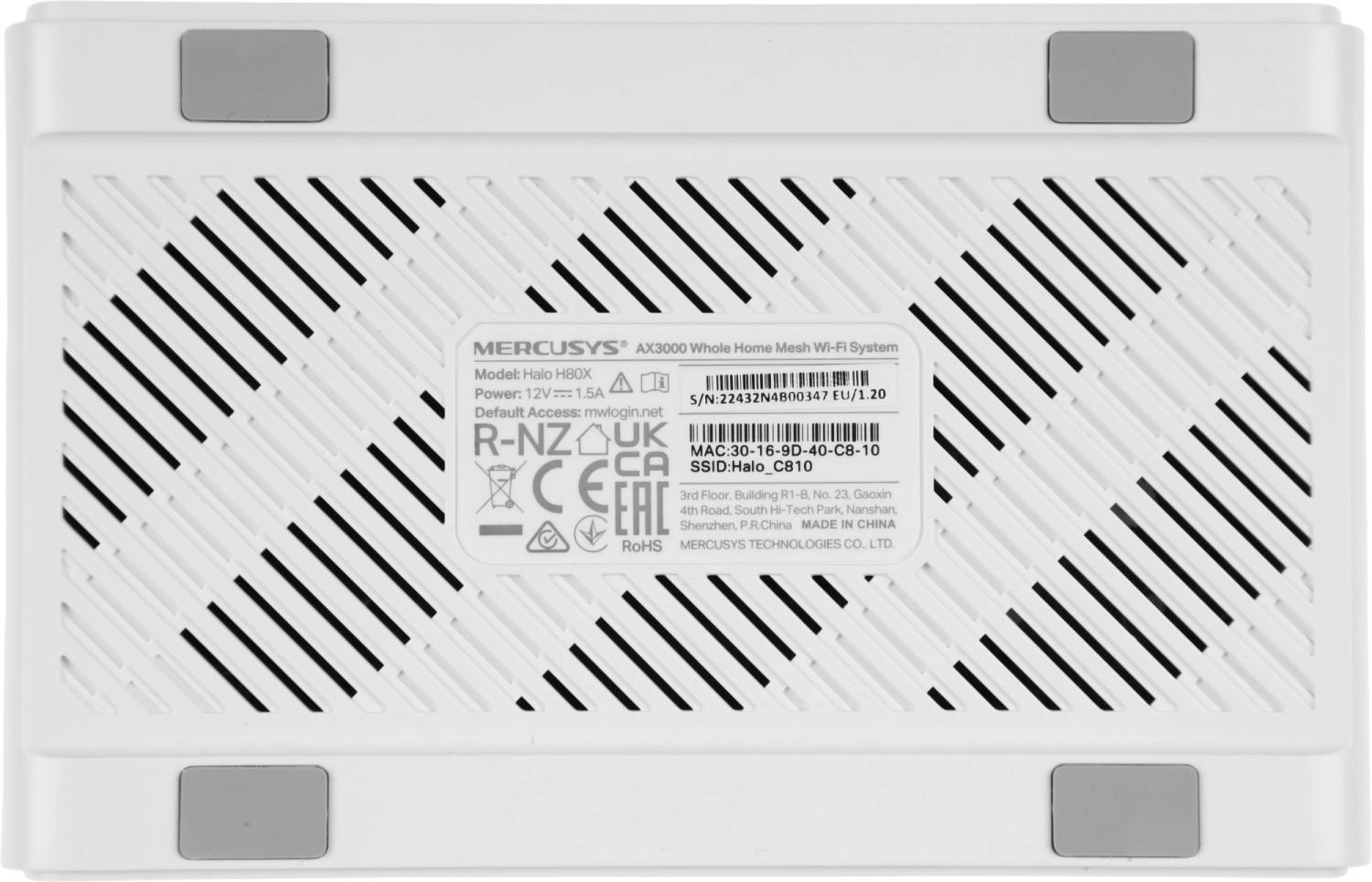 Бесшовный Mesh роутер Mercusys Halo H80X(3-pack) AX3000 10/100/1000BASE-TX белый (упак.:3шт)