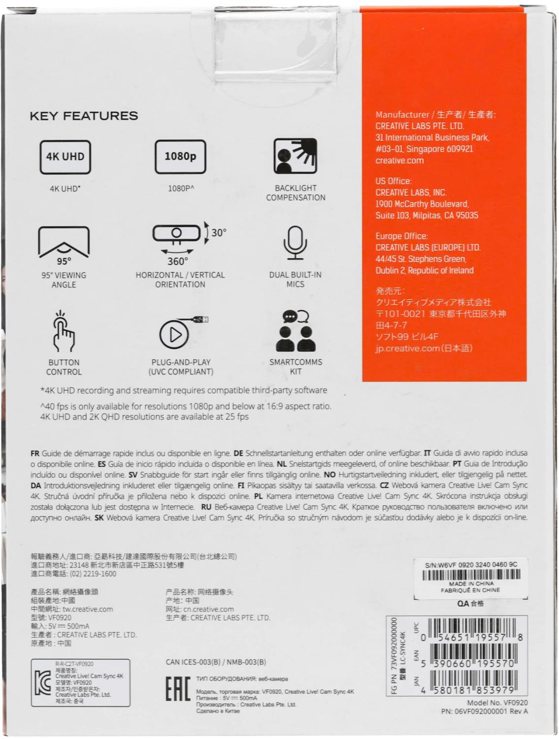 Камера Web Creative Live! Cam 4K VF0990 черный 8Mpix (3840x2160) USB2.0 с микрофоном (73VF099000000)