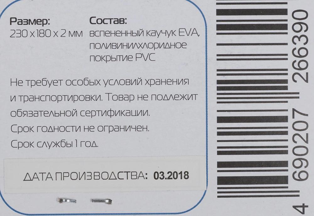 Коврик для мыши Buro BU-M10025 Мини рисунок/Бора-Бора 230x180x2мм
