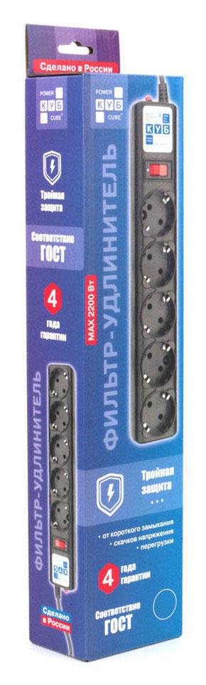 Сетевой фильтр Powercube SPG5-10M 10м (5 розеток) черный (коробка)
