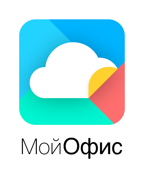 МойОфис