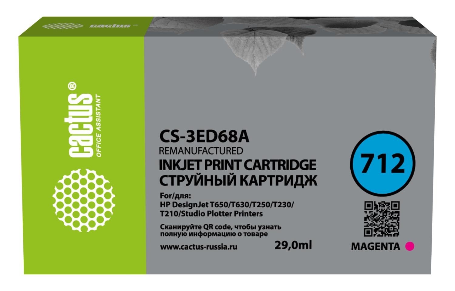 Картридж струйный Cactus CS-3ED68A 712 пурпурный (29мл) для HP DJ T230/T630/T650 с чипом