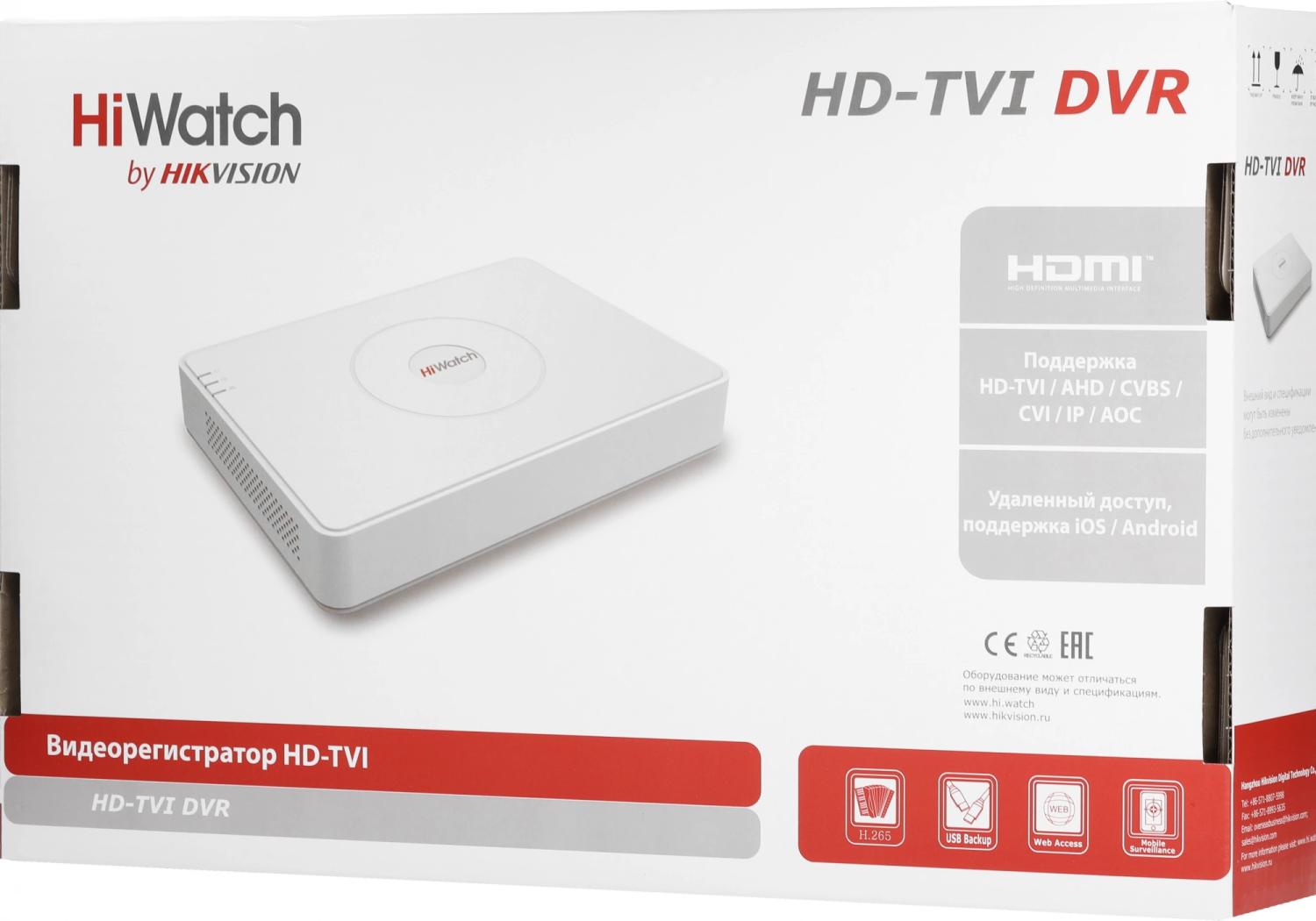 Видеорегистратор HiWatch DS-H216QA(D)