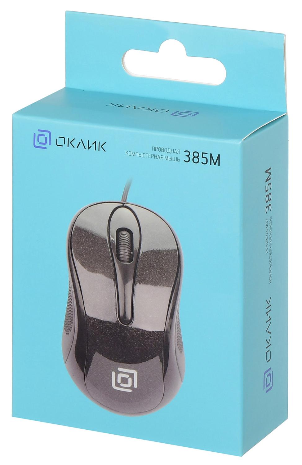 Мышь Оклик 385M черный оптическая 1600dpi USB для ноутбука 3but (1066858)