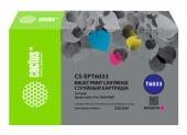 Картридж струйный Cactus CS-EPT6033 T6033 пурп.пигм. (220мл) для Epson Stylus PRO 7880/9880 с чипом