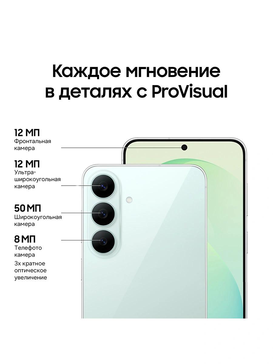Смартфон Samsung SM-S741B Galaxy S26 FE 512Gb 8Gb зеленый моноблок 3G 4G 2Sim 6.7" 1080x2340 Android 17 50Mpix 802.11 a/b/g/n/ac/ax NFC GPS Protect