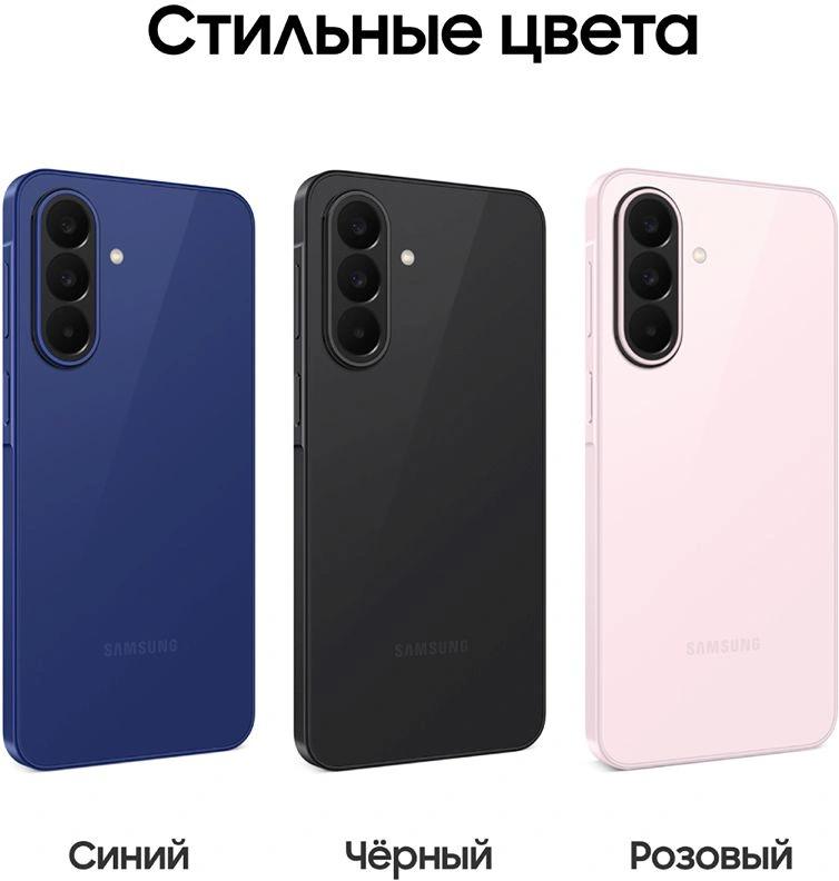 Смартфон Samsung SM-A276B Galaxy A27 5G 256Gb 8Gb синий моноблок 3G 4G 2Sim 6.7" 1080x2340 Android 16 50Mpix 802.11 a/b/g/n/ac NFC GPS GSM900/1800 GSM1900 Protect microSD max2048Gb