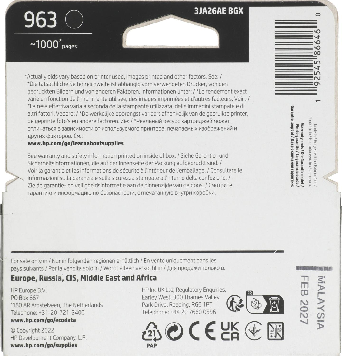 Картридж струйный HP 963 3JA26AE черный (1000стр.) для HP OfficeJet Pro 901x/902x HP