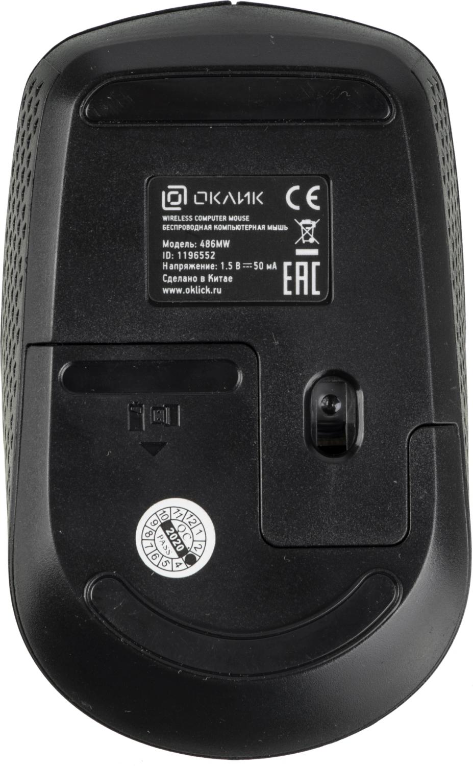 Мышь Оклик 486MW черный/серый оптическая 1600dpi беспров. USB для ноутбука 3but (1196552)
