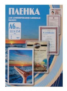 Пленка для ламинирования Office Kit 100мкм A6 (100шт) глянцевая 111x154мм PLP111 (PLP111*154/100)