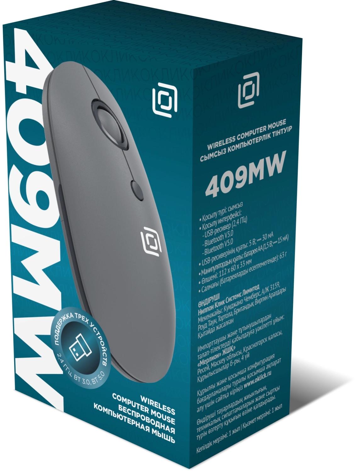 Мышь Оклик 409MW графитовый оптическая 1600dpi silent беспров. BT/Radio USB для ноутбука 4but (2007545)