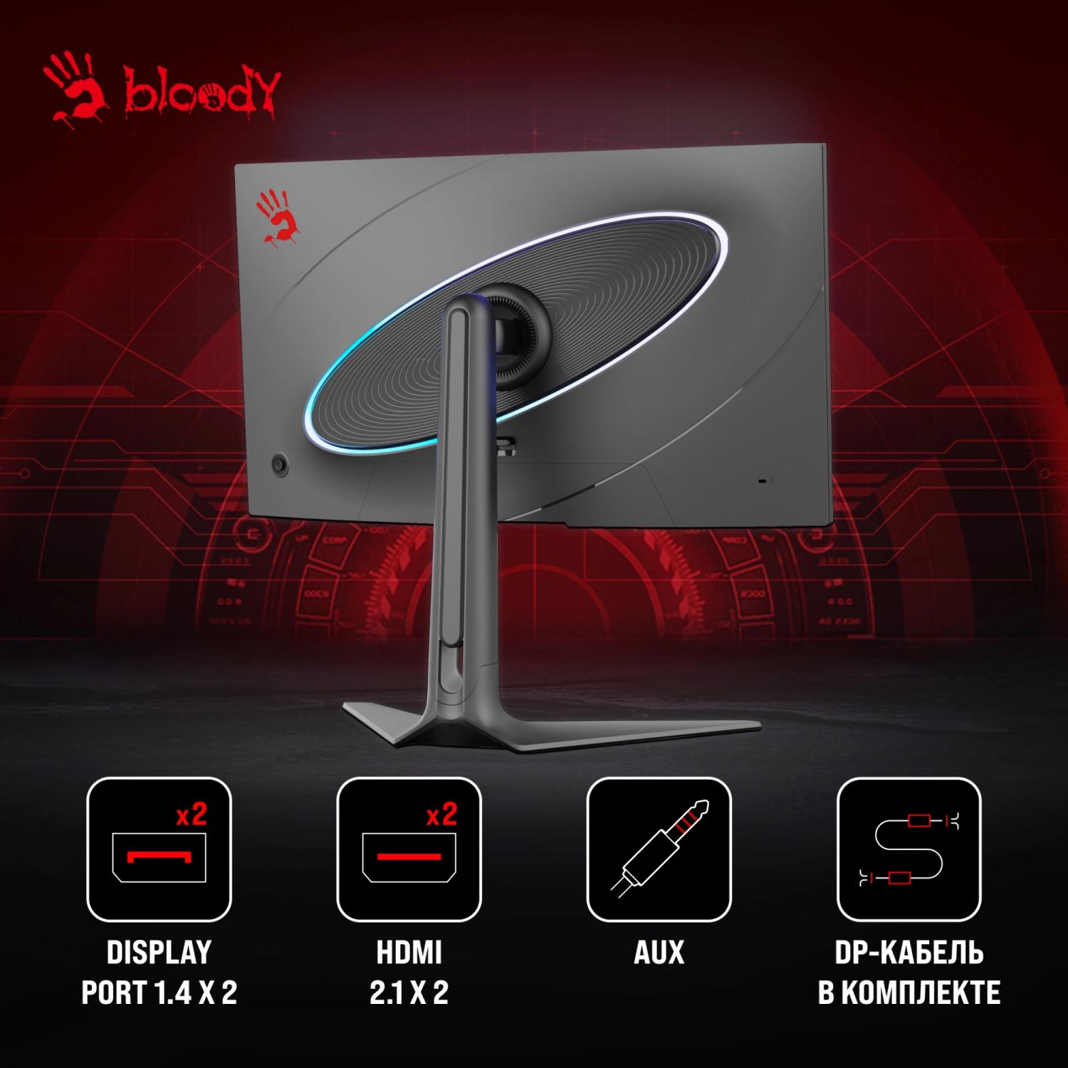 Монитор Bloody 27" MN272U черный IPS LED 1ms 16:9 HDMI M/M матовая HAS 400cd 178гр/178гр 3840x2160 160Hz G-Sync FreeSync DP 4K 6.5кг