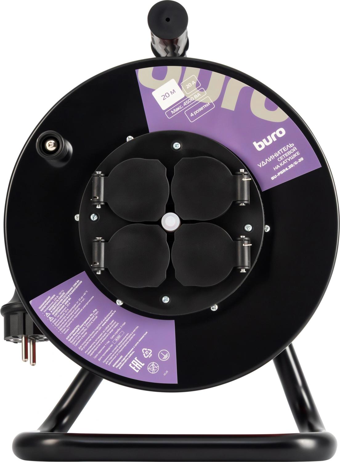 Сетевой удлинитель Buro BU-PSR4.20/G-16 20м (4 розетки) оранжевый (коробка)