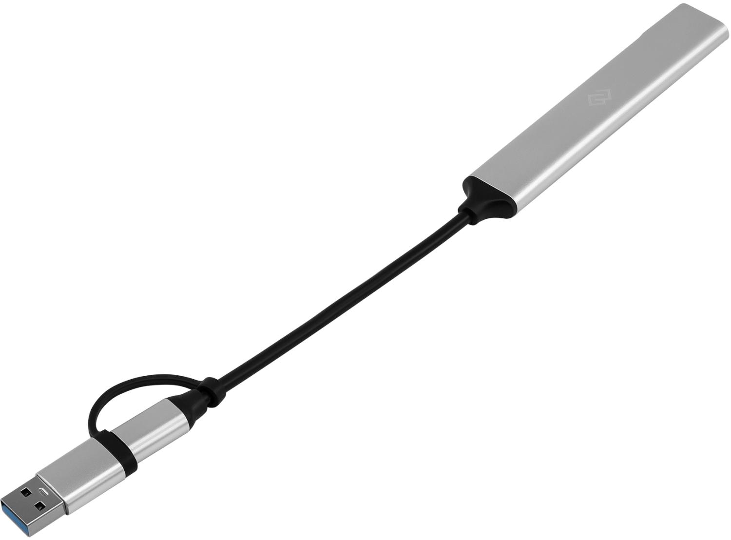 Разветвитель USB-C + USB-A Digma DHUB-4USB-AC-2.0 4порт. серебристый