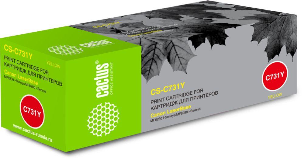Картридж лазерный Cactus CS-C731Y 731 Y желтый (1800стр.) для Canon LaserBase MF8230 i-Sensys/MF8280 i-Sensys с чипом