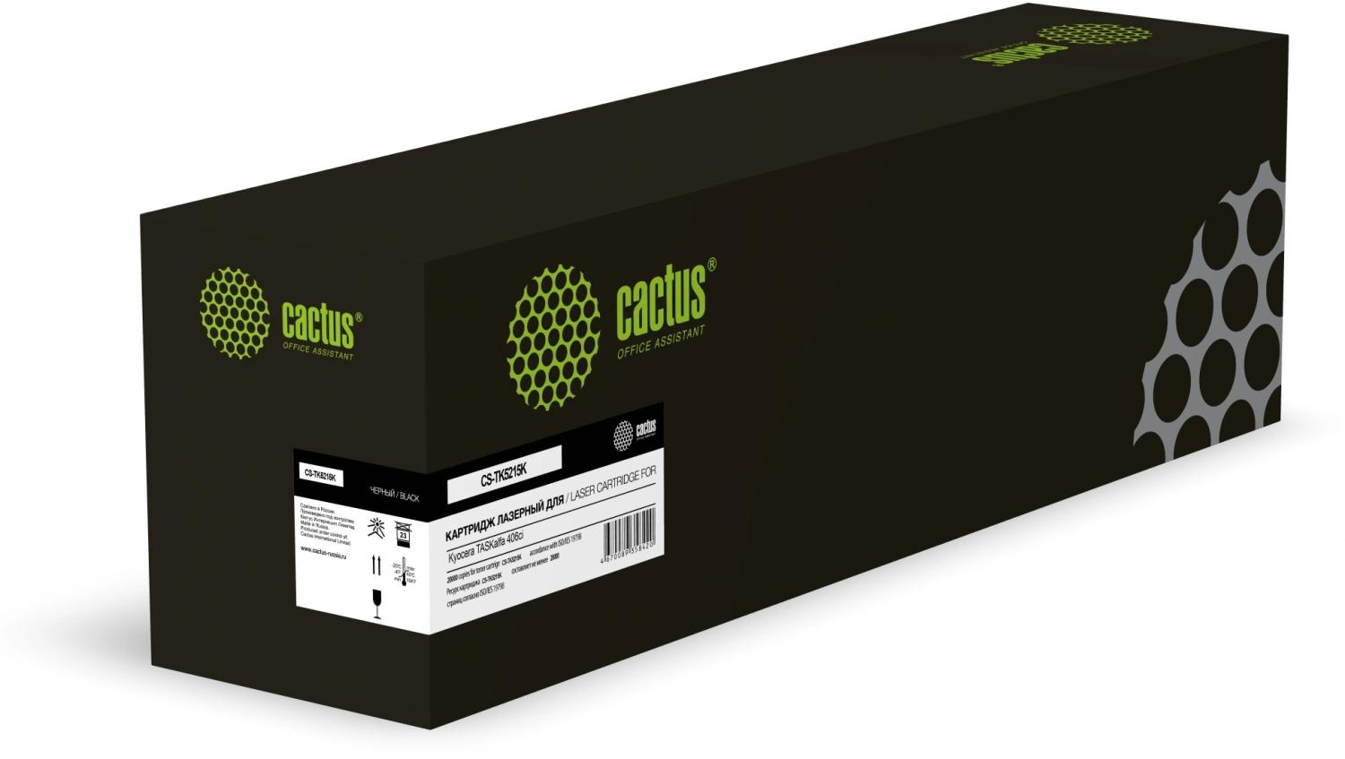 Картридж лазерный Cactus CS-TK5215K черный (20000стр.) для Kyocera TASKalfa 406ci с чипом