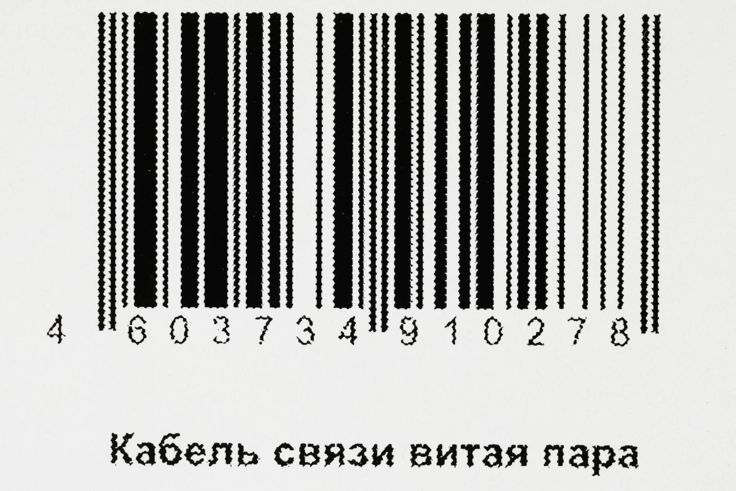 Кабель информационный Lanmaster LAN-5EFTP-WP-OUT кат.5E FTP 4 пары 24AWG PE внешний 305м