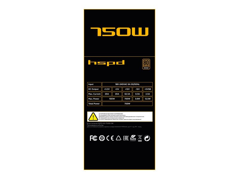 Блок питания/ Power Supply HSPD, 750W 80+ Bronze (ATX, 2.31, Semi-modular, 1x24(20+4)pin 550mm, 1xCPU*2 8(4+4)pin 600+150mm, 1xPCIe*2 8(6+2)pin 500+150mm, 2xSATA*3 400+150+150mm, 1xMOLEX4pin*3+FDD 400+150+150+150mm , Active, 120x120mm, 150x140x86mm, APFC,
