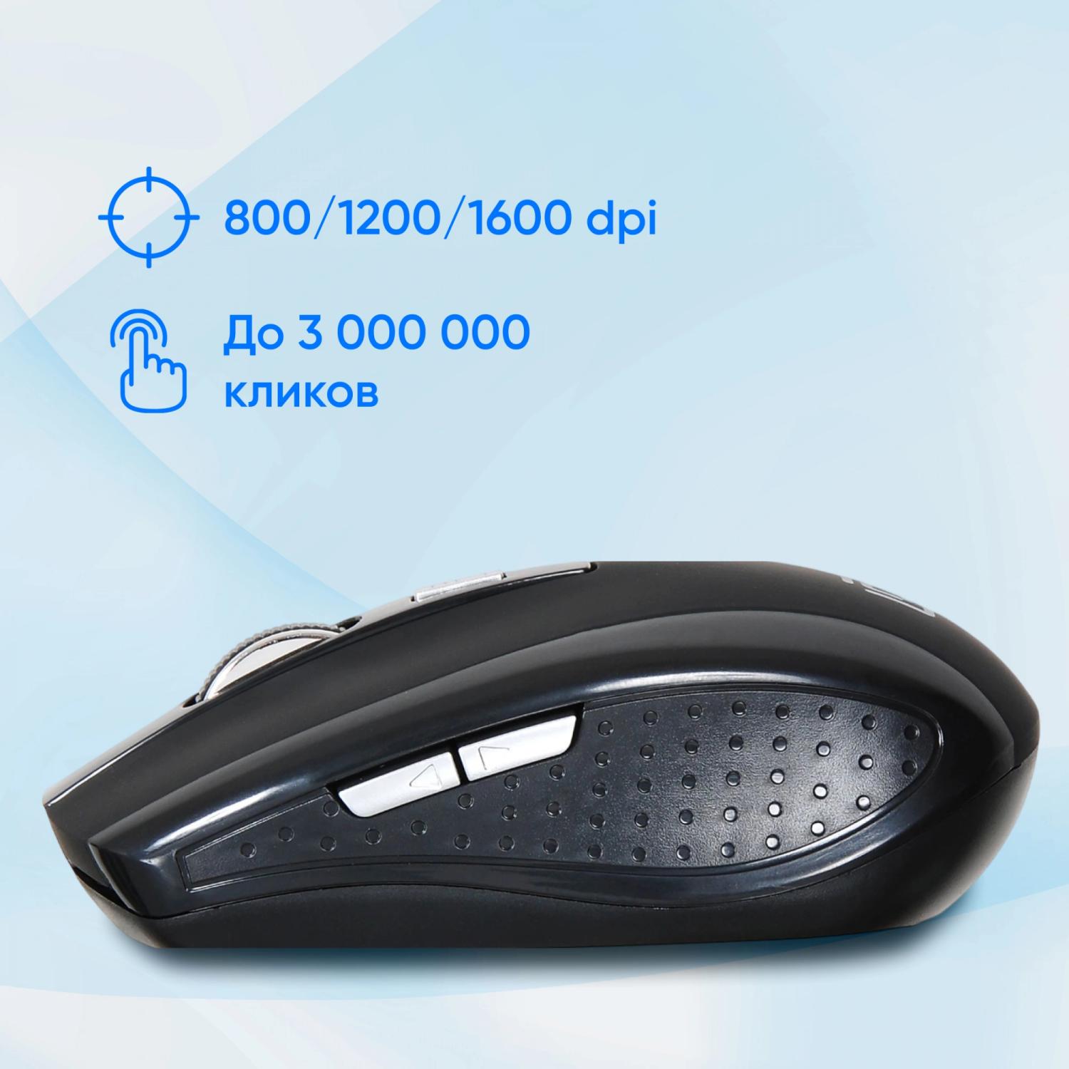 Мышь Оклик 455MW черный оптическая 1600dpi беспров. USB для ноутбука 6but (945818)