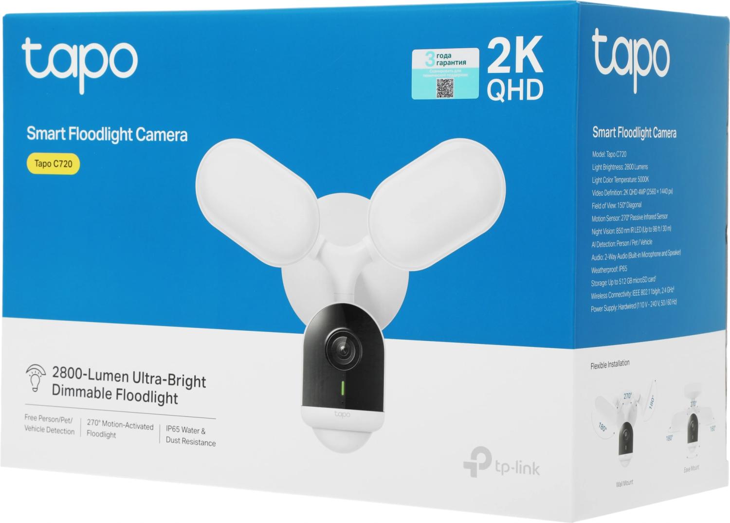 Камера видеонаблюдения IP TP-Link Tapo C720 Wi-Fi 2.1-2.1мм цв. корп.:белый