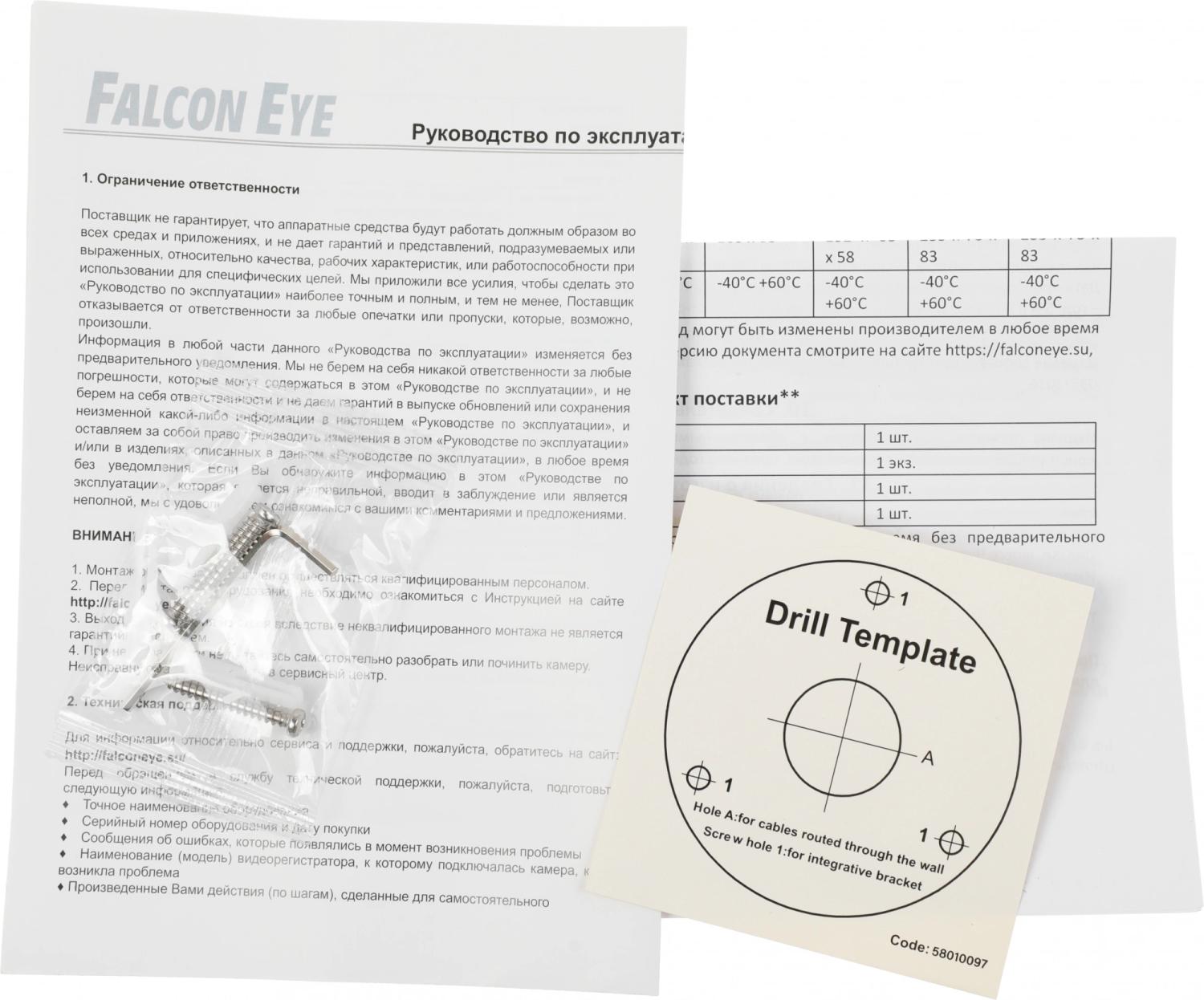 Камера видеонаблюдения аналоговая Falcon Eye FE-MHD-BV5-45 3.3-12мм HD-CVI HD-TVI цв. корп.:белый